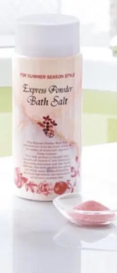 エクスプレスパウダー バスソルト 1kg Express夏用入浴剤 おまけ付き