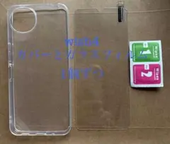 wish4 専用 クリアケース ガラスフィルム セットのサムネイル