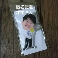 阪神タイガース TORACO ふりふりキーホルダー 才木浩人 신품 미사용