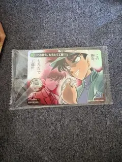 この勝負、もろたで工藤　探偵マスターズ　プロモ