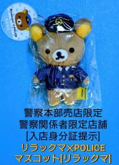 Item thumbnail for item fb97b35a-e45f-4a8f-be72-491c89e863c7