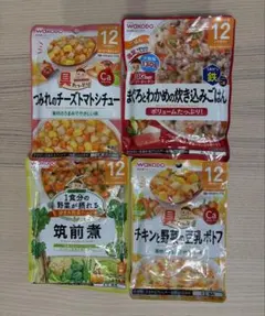 WAKODO和光堂　レトルトパウチ4種セット(12ヶ月〜)