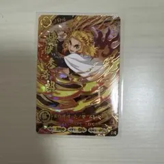 鬼滅の刃 煉獄杏寿郎 UR カード