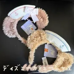 香港ディズニー　セーラーハット　ダッフィーシェリーメイ　春日マリン　カチューシャ