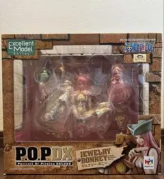 P.O.P DX JEWELRY BONNEY フィギュア