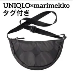 ユニクロ　マリメッコショルダーバッグ 新品未使用　ブラック