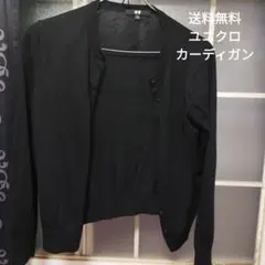 カーディガン メンズ 黒