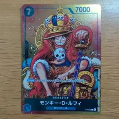 2026年最新】モンキー・d・ルフィ p-043の人気アイテム - メルカリ