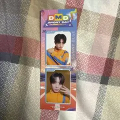 dmd sport day thomas