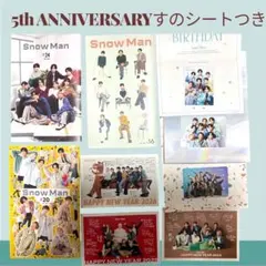 SnowMan会報3冊バースデーカード年賀状5周年記念 すのシート付き セットのサムネイル