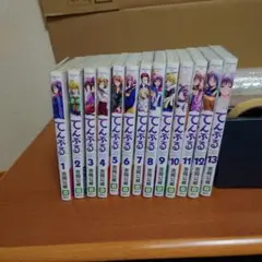 2025年最新】てんぷる全巻の人気アイテム - メルカリ