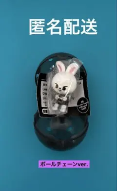 skzoo つまんでつなげてますこっと リービット　リノ