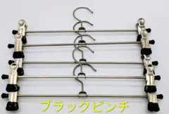 MAWA ハンガー《クリップ30》15本セット（ブラック×10、 ホワイト×5）のサムネイル