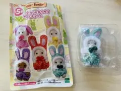 シルバニア　赤ちゃんカラフルウサギコスチューム　わたウサギの赤ちゃん　チャーリー