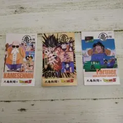 ドラゴンボールシークレット　丸亀製麺　キャラクターカード　3枚セットうどん　レア