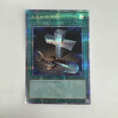 2025年最新】おろかな埋葬 25の人気アイテム - メルカリ