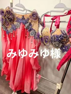 ベリーダンス衣装 黄色 豪華カラフルビジュー アーム付き - メルカリ