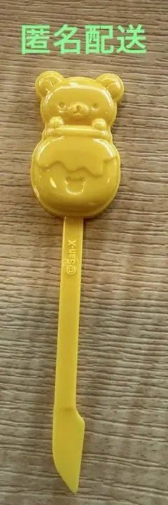 Item thumbnail for item d3c95c1f-89e0-46a1-b3ec-48eb1d018ef6