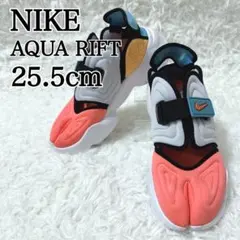 ✨美品✨ナイキ アクアリフト ハイパー クリムゾン 足袋 灰色 桃色 25.5