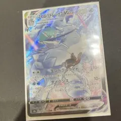 はくばバドレックスVMAX CSR S8b VMAXクライマックス 221/1…