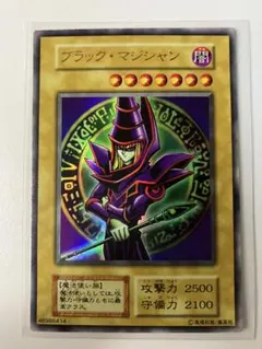 遊戯王 ブラック・マジシャン 英語版 ウルトラ RP01 レトロパック 初版