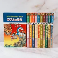 2025年最新】大長編どらえもん 全巻セットの人気アイテム - メルカリ