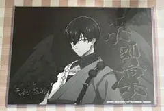 ブルーロック　スマべ　天狗茶亭　ランチョンマット　糸師凛