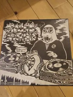 HIFANA SOUND LOGGERS レコード