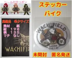 ステッカー　バイキング　生産終了　希少　わちふぃーるど　ダヤン