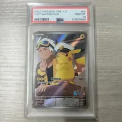 2025年最新】キャプテンピカチュウ 中国の人気アイテム - メルカリ