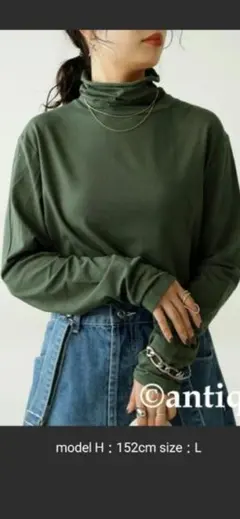 メロウトップス