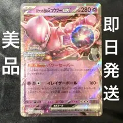 2025年最新】CLプロモの人気アイテム - メルカリ