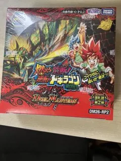 デュエルマスターズ 燃えろ禁断 逆転のドギラゴン BOX シュリンク付き