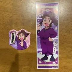 滝夜叉丸 ステッカーセット　ステッカー付きビスケットの段／ロングステッカー