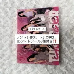 2026年最新】twiceトレカケースの人気アイテム - メルカリ