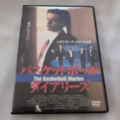 ✨バスケットボール・ダイアリーズ✨DVD☆レンタルアップ品