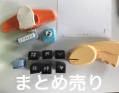 クラフトパンチ10個まとめ売り‪♡‪USED 匿名配送 宅配便 - メルカリ‬‬