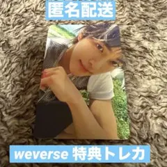 CORTIS コルティス weverse 特典 トレカ ゴノ ゴンホ
