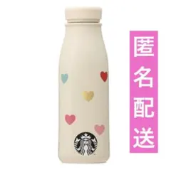 スターバックス バレンタイン2023ステンレスボトル カラフルハート タンブラー