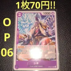ピーマン様 リクエスト 4点 まとめ商品