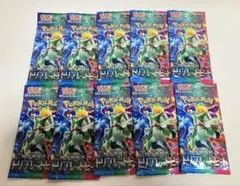 ポケモンカードパック 10パック トリプレットビート