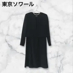 東京ソワール　ブラックフォーマルアンサンブルスーツ13号　冠婚葬祭　大きいサイズ