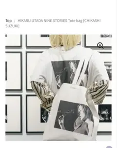 2026年最新】宇多田ヒカル science fiction tシャツの人気アイテム