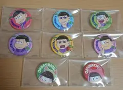 ㊴おそ松さん缶バッジセット