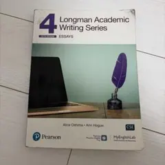 Longman Academic Writing Series 4 第五版