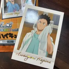 パシャこれ　プレミアム　岩泉一