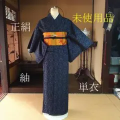 ゆき様 リクエスト 8点 まとめ商品