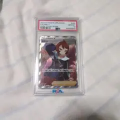 2026年最新】psa10 ひなつ SRの人気アイテム - メルカリ