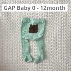 Baby GAP くま タイツ (0 - 12month)