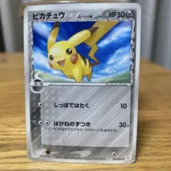 2026年最新】ピカチュウ デルタの人気アイテム - メルカリ